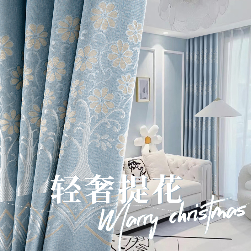 窗帘布头布料清仓处理防晒隔热遮光布2025年新款卧室包邮客厅加厚