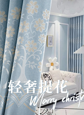 加州全遮光提花简约成品
