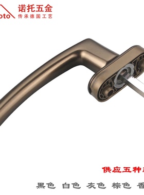 德国诺托Roto五金断桥铝内开内倒五金门窗把手上悬窗执手阳台门锁