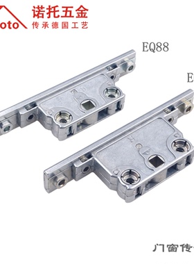 德国进口诺托Roto门窗五金断桥铝门窗传动器锁盒铝合金门窗锁芯