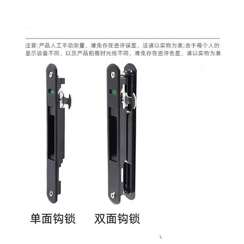 KINLONG坚朗窗锁移门锁铝合金