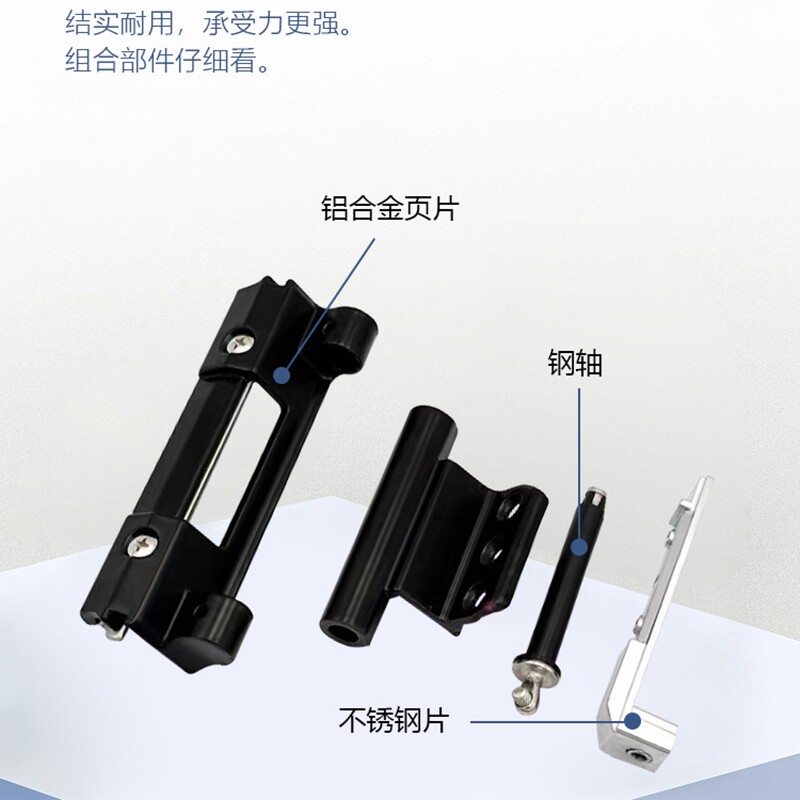 KINLONG坚朗五金内开内倒窗合页图片