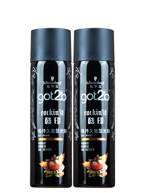 施华蔻发胶小瓶50ml便携旅行装男女got2b酷印清香定型喷雾过安检