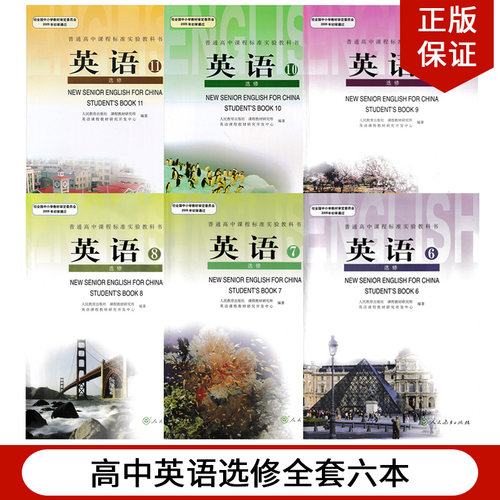 全新正版 绿色印刷 极速发货