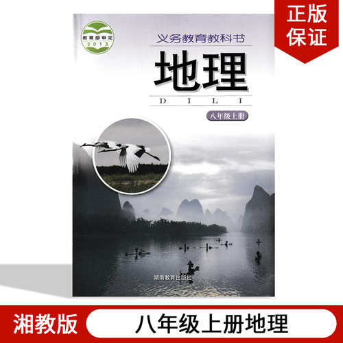 全新正版 绿色印刷 极速发货