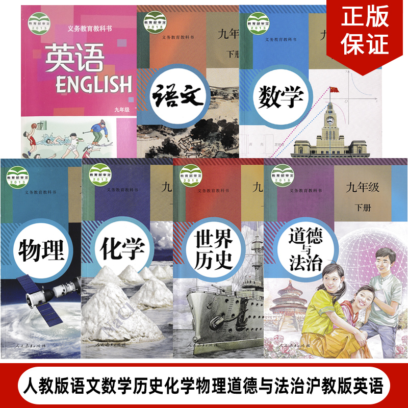 全新正版  绿色印刷   精美包装