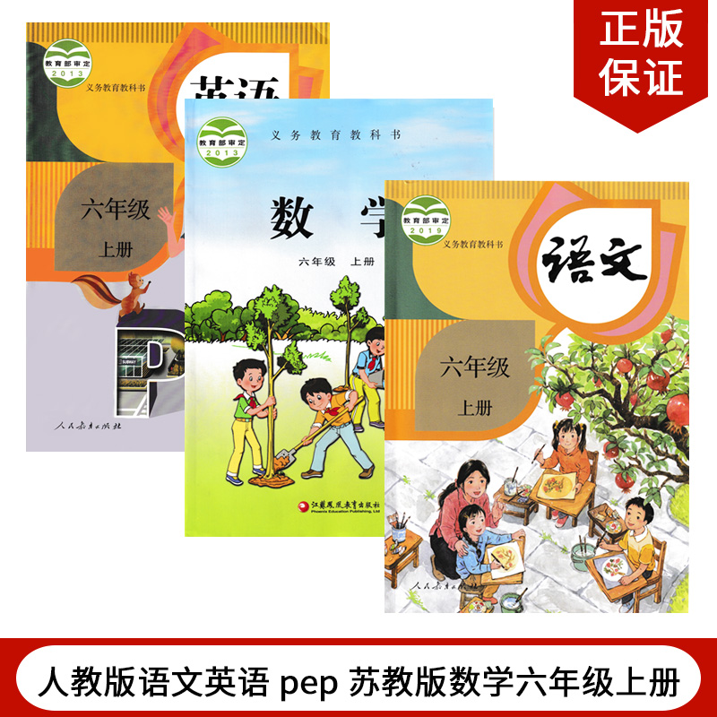 全新正版  绿色印刷  精美包装
