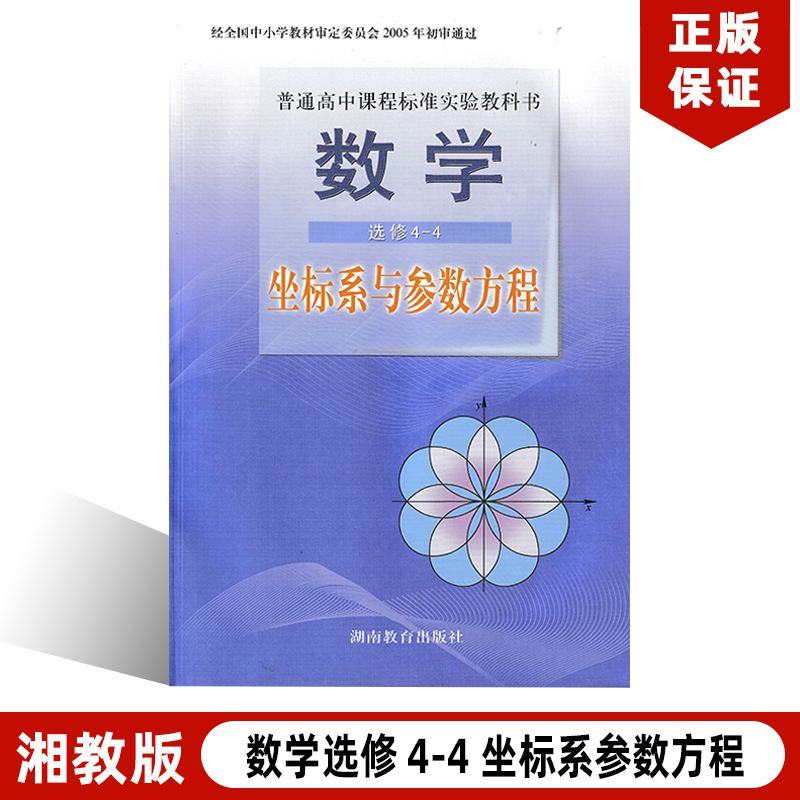 全新正版 绿色印刷  精美包装
