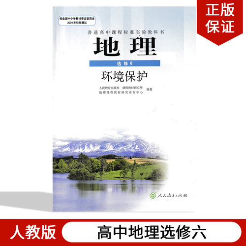 全新正版 绿色印刷 极速发货