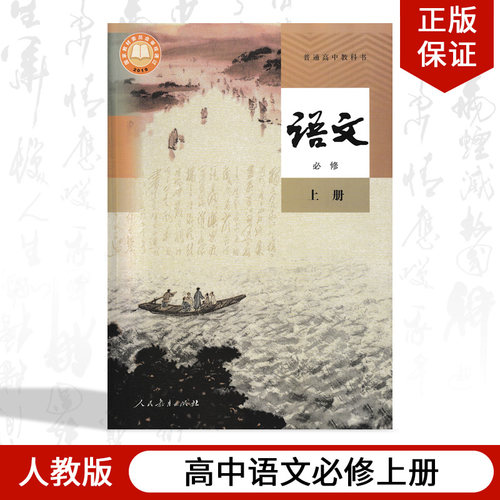 全新正版 绿色印刷 极速发货