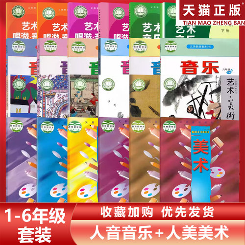全新正版  绿色印刷   精美包装