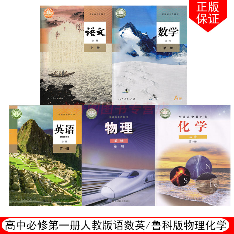 全新正版 绿色印刷 极速发货