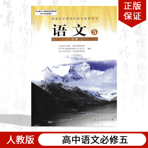 全新正版 绿色印刷 极速发货
