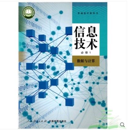 全新正版  绿色印刷  精美包装
