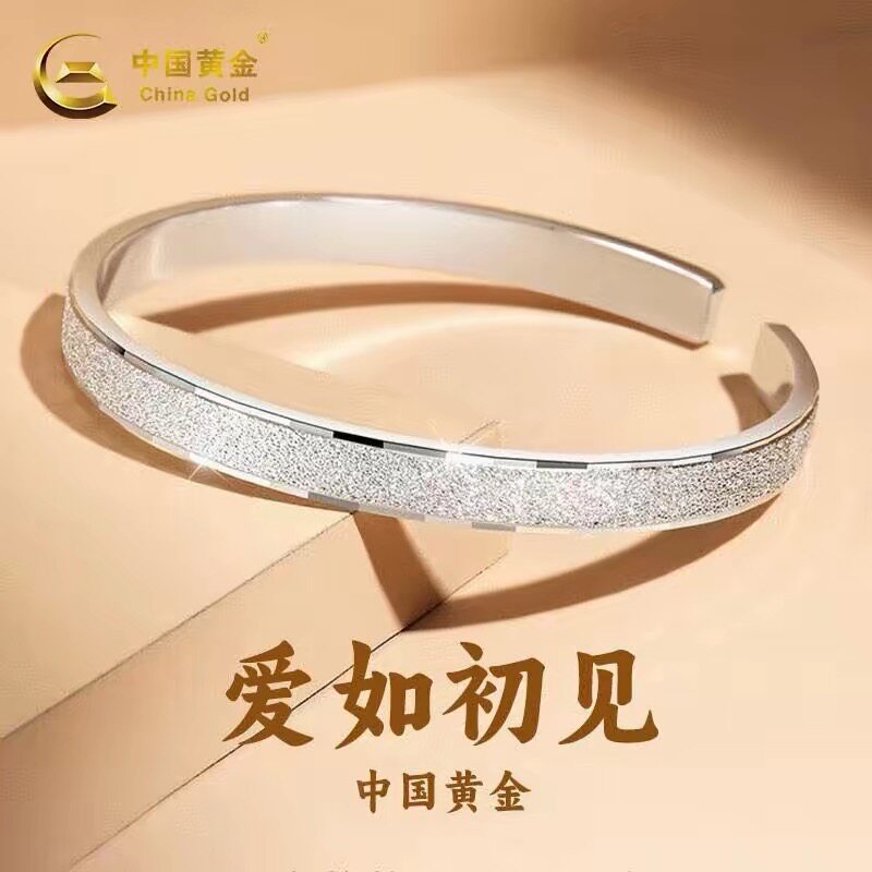 满天星银手镯女纯银999足银镯子生日七夕礼物老婆送女友s