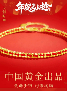 央创红绳手链女纯银马年本命年红手绳新年礼物送女友S925