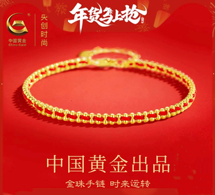 央创红绳手链女纯银马年本命年红手绳新年礼物送女友S925