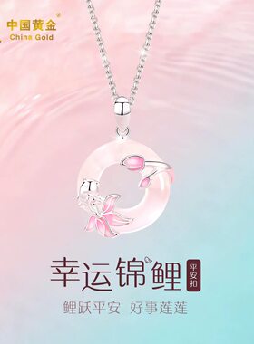 正品纯银锦鲤平安扣项链女款纯银吊坠玉好运幸生日礼物送女友老婆