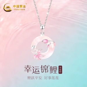 正品纯银锦鲤平安扣项链女款纯银吊坠玉好运幸生日礼物送女友老婆