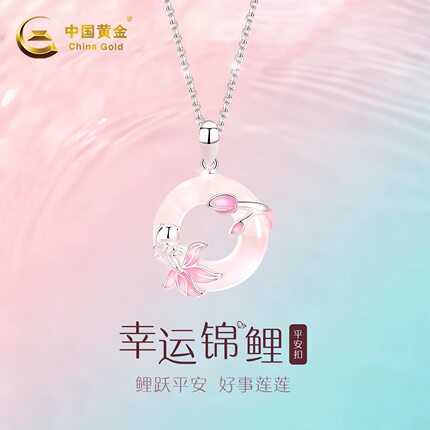 正品纯银锦鲤平安扣项链女款纯银吊坠玉好运幸生日礼物送女友老婆