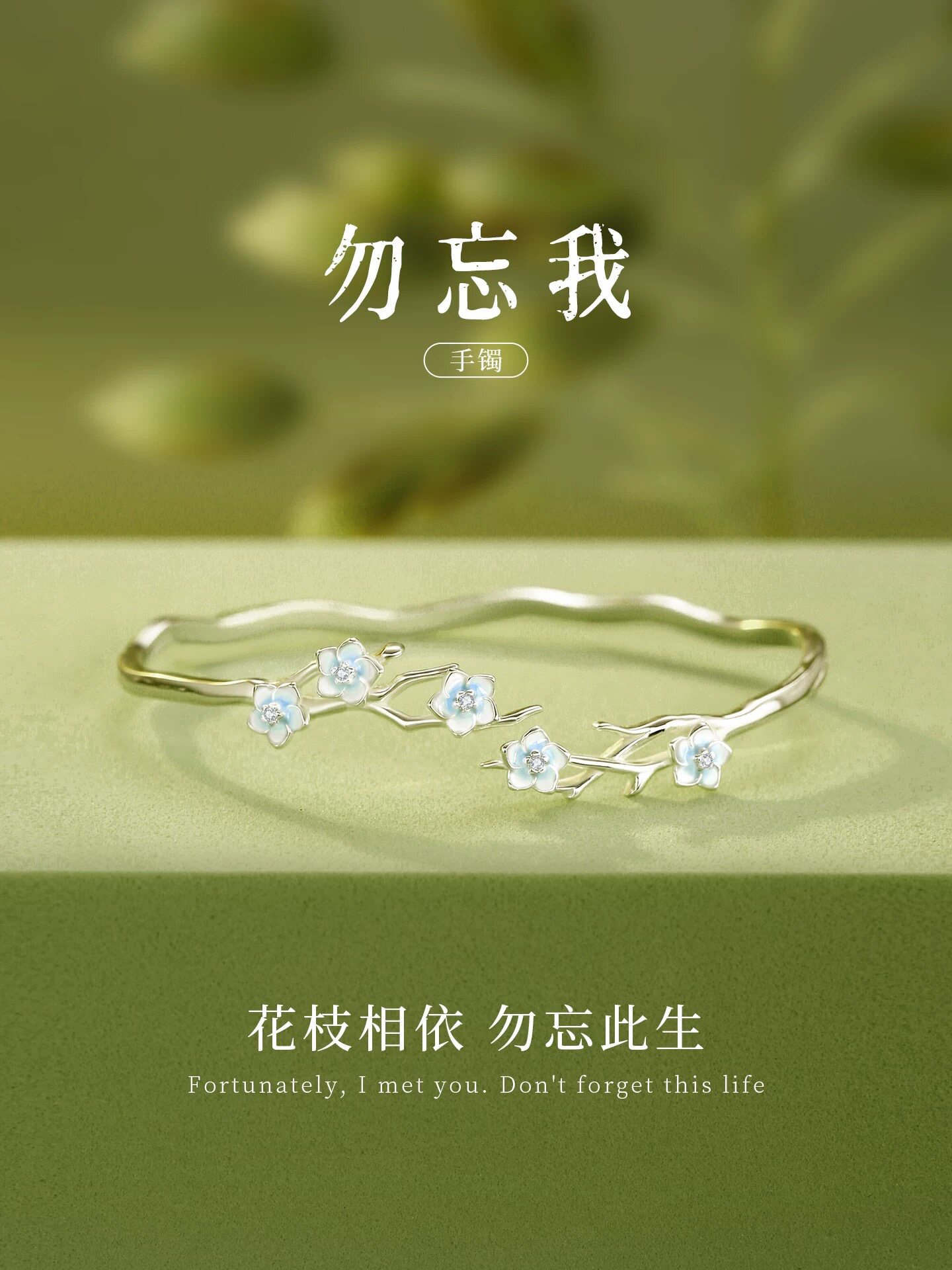 S999足银手镯女款高级感轻奢小众镯子情人节生日礼物送老婆