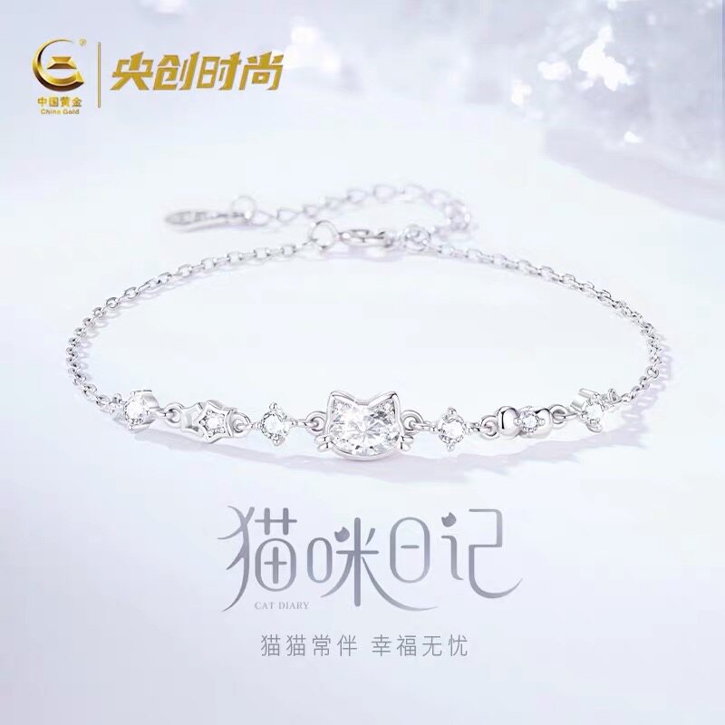 央创银手链猫咪纯女生款2026新款生日毕业礼物送女友s925纯银