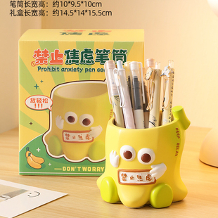 创意放轻松熊猫笔筒送老师礼物桃李满天下可爱小学生文具青松摆件