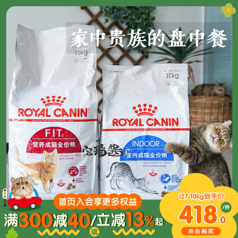 皇家k36bk34猫主粮减少便便臭味