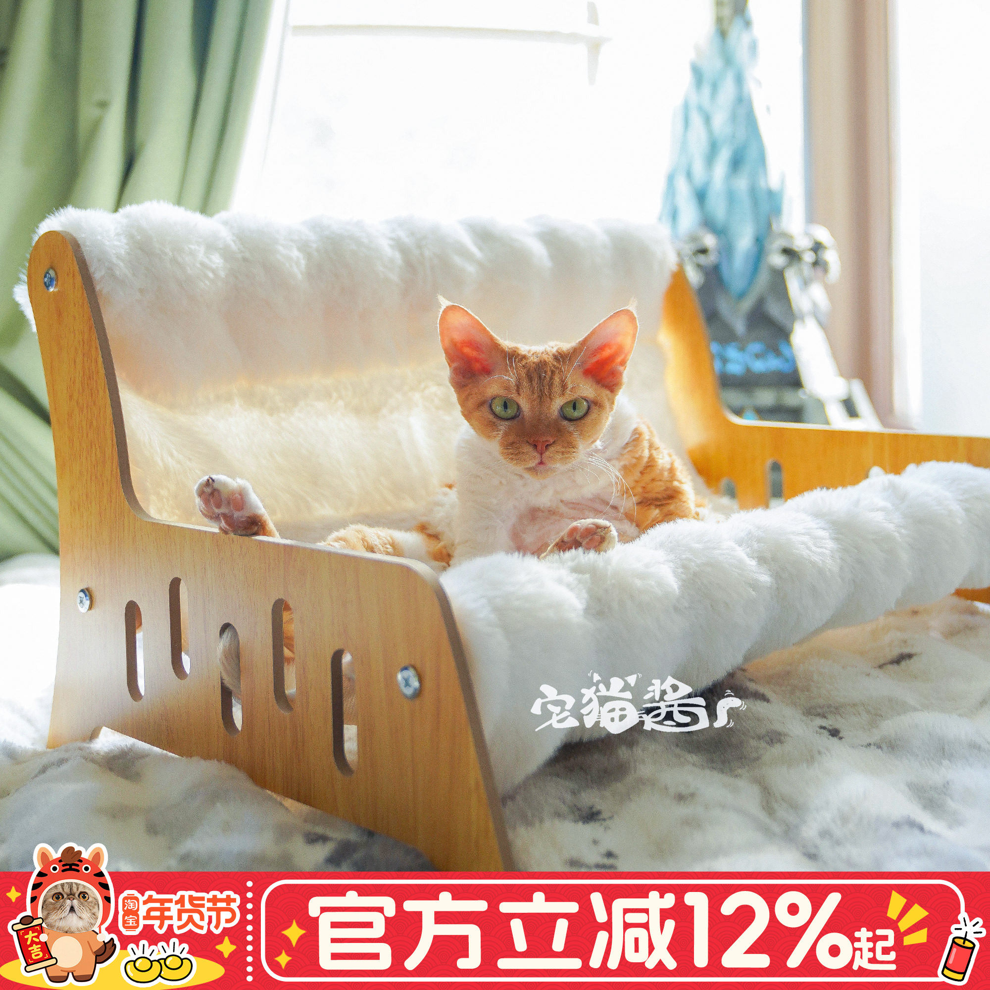 宅猫酱 喵丽丝泡泡绒躺椅沙发猫窝超大号猫床猫抓板睡窝冬季保暖,宠物/宠物食品及用品,猫窝/屋/帐篷/沙发,淘宝优惠券,粉丝福利购,淘宝优惠卷