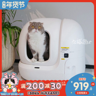 宅猫酱 小佩自动猫砂盆智能猫厕所MAX大号全封闭自动铲屎宠物用品