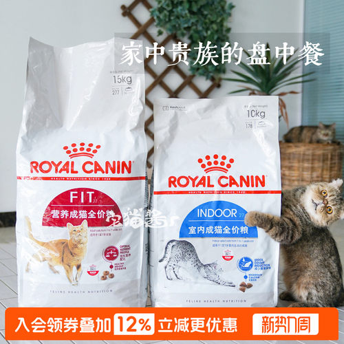 皇家k36bk34猫主粮减少便便臭味