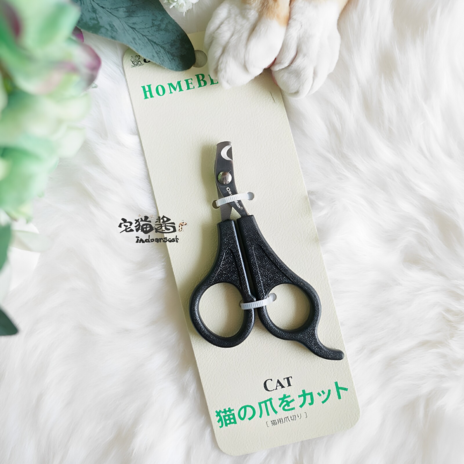 宅猫酱 日本多格漫指甲剪猫用指甲钳剪指甲刀成幼猫用剪指甲钳
