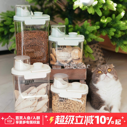 宅猫酱 PET猫粮狗粮储粮桶防虫防潮密封罐犬猫通用零食冻干收纳盒