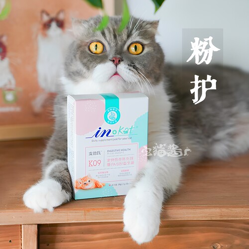 宅猫酱麦德氏in-kat猫肠胃益生菌