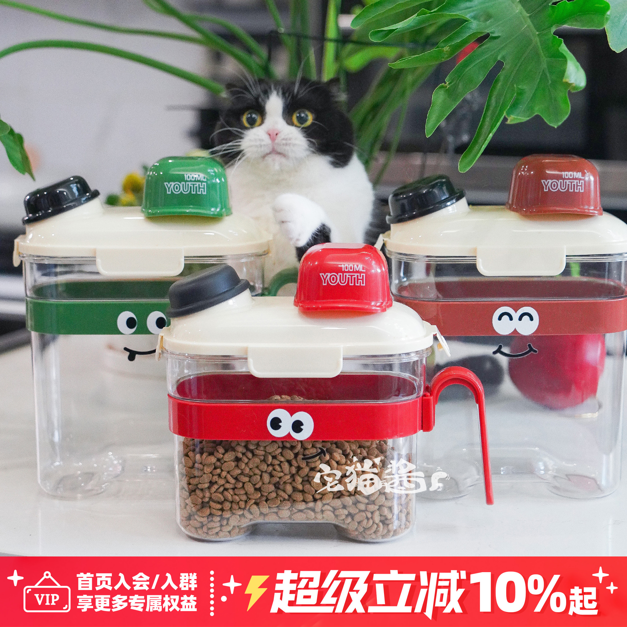 卡通家用猫粮储存桶狗粮密封桶