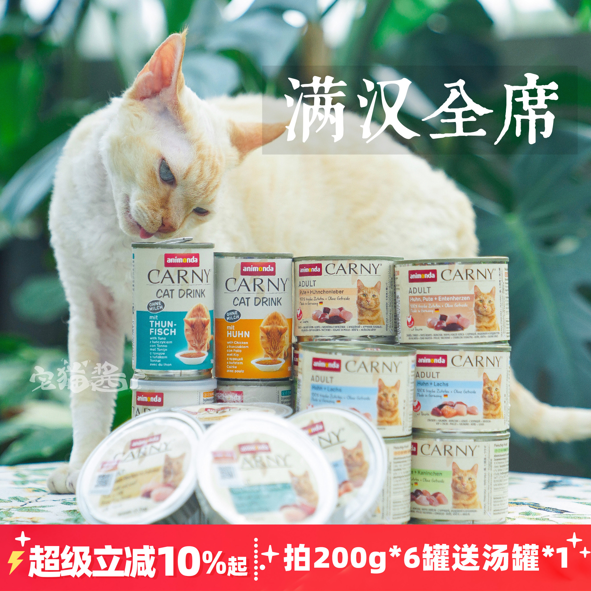 卡尼无谷湿粮主食罐营养餐盒罐头