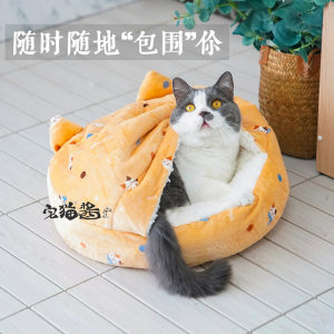 毛绒绒冬季保暖猫窝猫睡袋