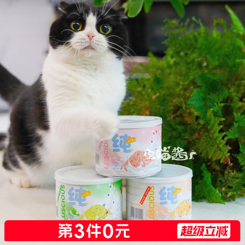 路斯冻干羊奶果蔬粉拌粮伴侣