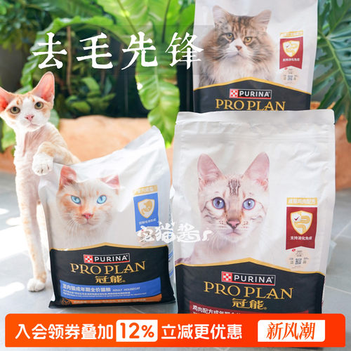 冠能室内控制毛球国产7kg宅猫酱