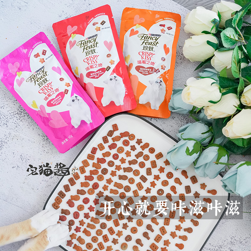 珍致饼干奖励零食宅猫酱猫酱图片