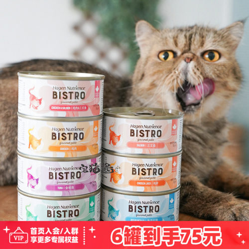 纽翠斯营养增肥无谷主食罐156g