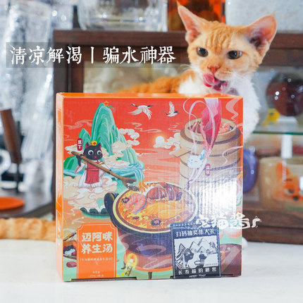 宅猫酱 德国Miamor迈阿密补水汤罐猫罐头猫咪营养补水罐头零食