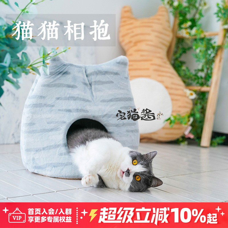 宅猫卡通猫咪座椅靠枕滚筒小圆窝