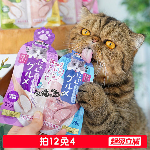 凯迪漫营养增肥猫咪零食湿粮包