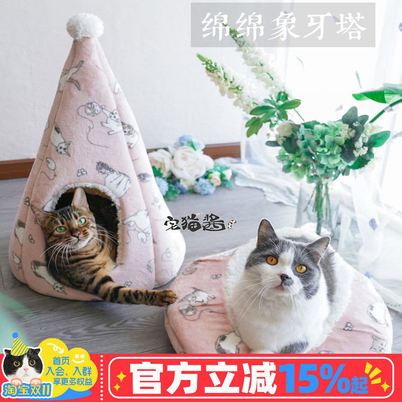 宅猫酱 软到不想醒睡到不想起深度睡眠柔软舒适猫睡袋粉嫩猫窝