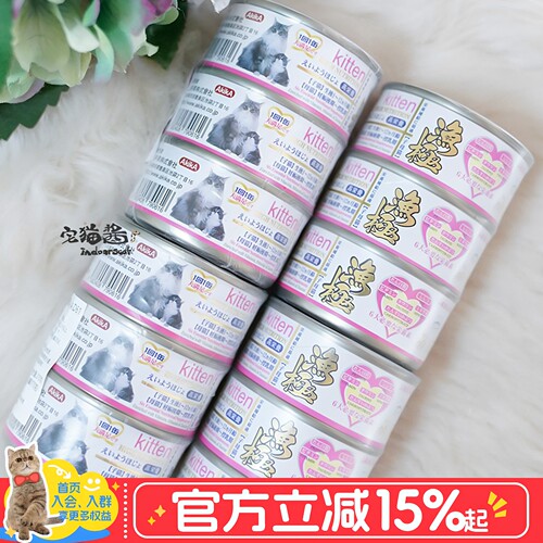 渔极ad61怀孕哺乳术后恢复宅猫酱