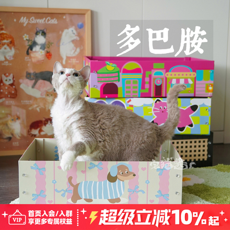 环保灰纸板半封闭猫咪用品宅猫酱
