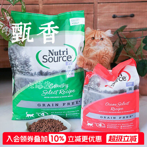 甄萃美国进口无谷鲜肉全猫粮