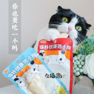 24支 健康系列多个味道混搭22g 宅猫酱 猫扑水煮鸡小胸猫零食