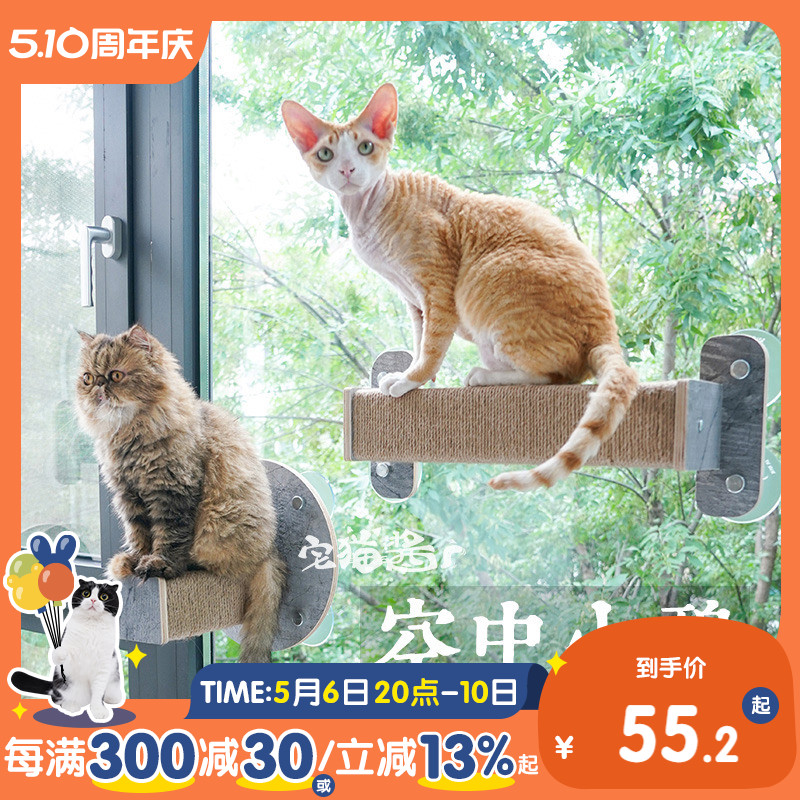 JOYCAT吸盘猫爬架抓柱透明